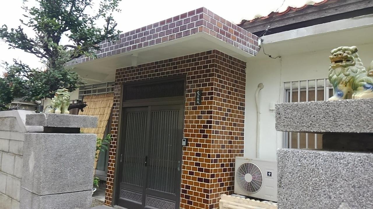 石垣島 一棟貸切りのお宿 ちゅら赤瓦 Ishigaki  Εξωτερικό φωτογραφία